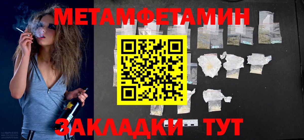 АМФ 97%  АМФ  Ялуторовск  Вход с VPN 