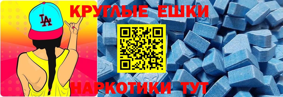 ЭКСТАЗИ Дубай  Вход с VPN  Экстази  Ecstasy MDMA  MEGA как войти  Ялуторовск 