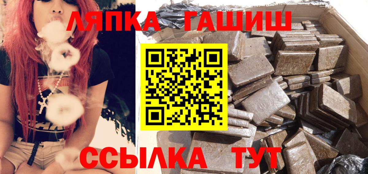 ГАШ гарик Ялуторовск