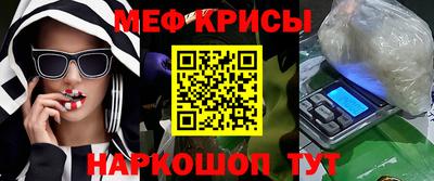 гидра Наро-Фоминск