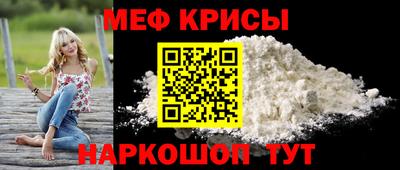 гидра Наро-Фоминск