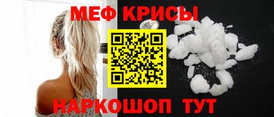 амфетамин Нальчик