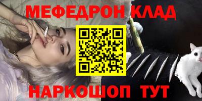 амфетамин Нальчик