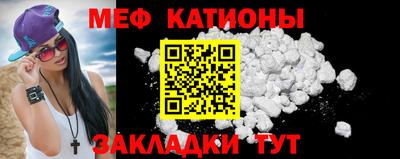 гидра Наро-Фоминск
