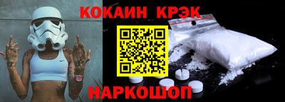 гидра Наро-Фоминск