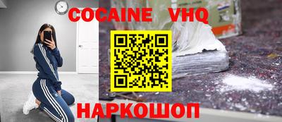 гидра Наро-Фоминск