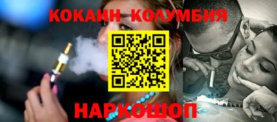 кокс Нарткала