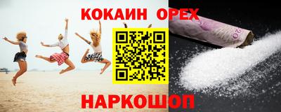 кокс Нарткала