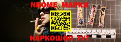 гидра Наро-Фоминск