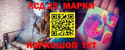 гидра Наро-Фоминск