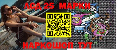 гидра Наро-Фоминск