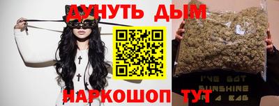 амфетамин Нальчик