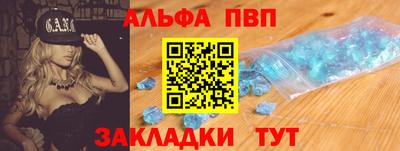 амфетамин Нальчик