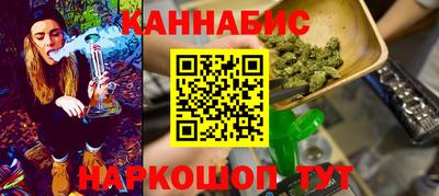 гидра Наро-Фоминск