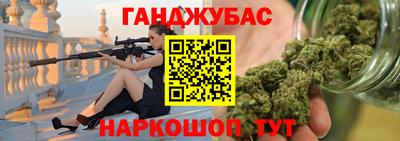 гидра Наро-Фоминск