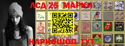 гидра Наро-Фоминск