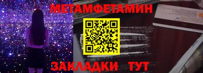амфетамин Нальчик