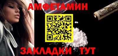 амфетамин Нальчик
