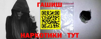 гидра Наро-Фоминск