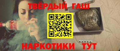гидра Наро-Фоминск