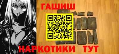 гидра Наро-Фоминск