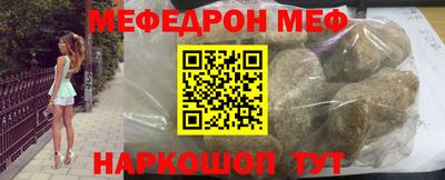 гидра Наро-Фоминск