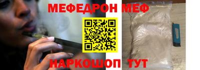 амфетамин Нальчик