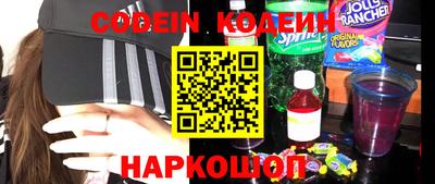 гидра Наро-Фоминск