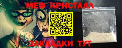гидра Наро-Фоминск