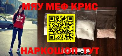амфетамин Нальчик