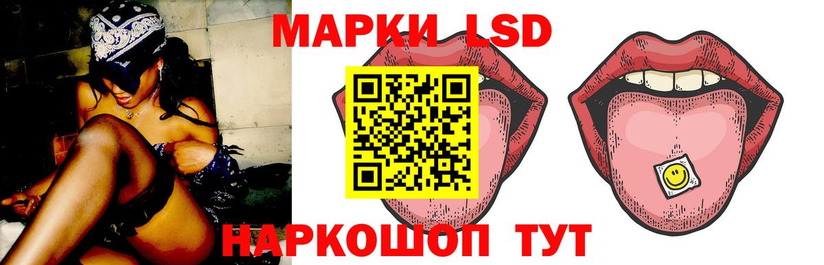 ЛСД экстази ecstasy  ЛСД экстази кислота  Ялуторовск  Вход с VPN 