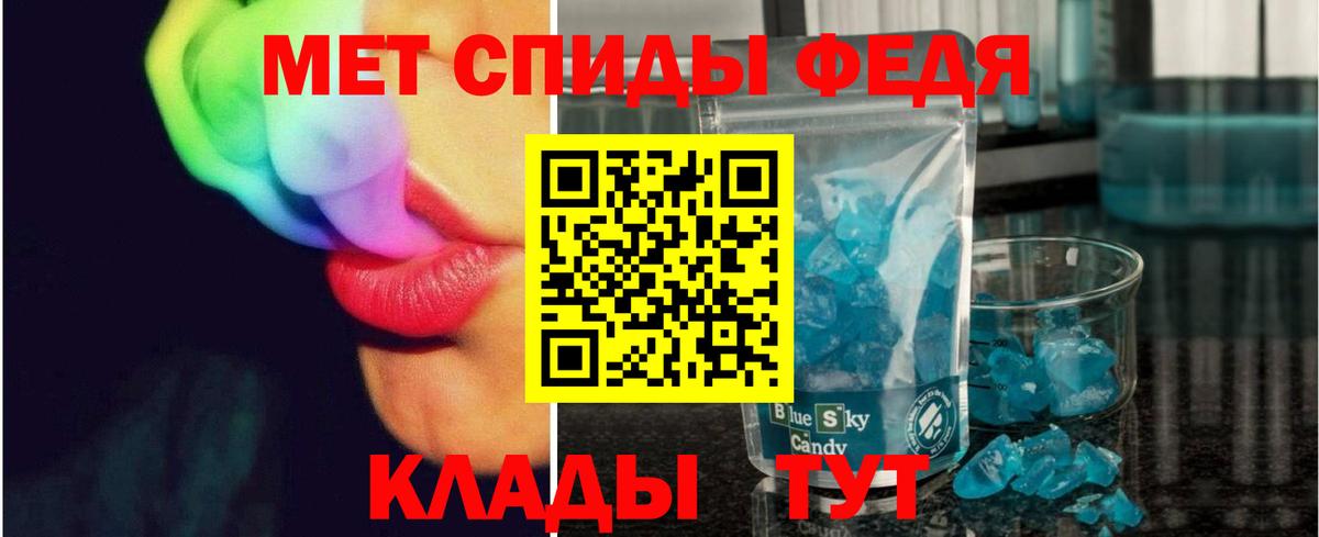 Ялуторовск  Первитин витя  Вход с VPN 
