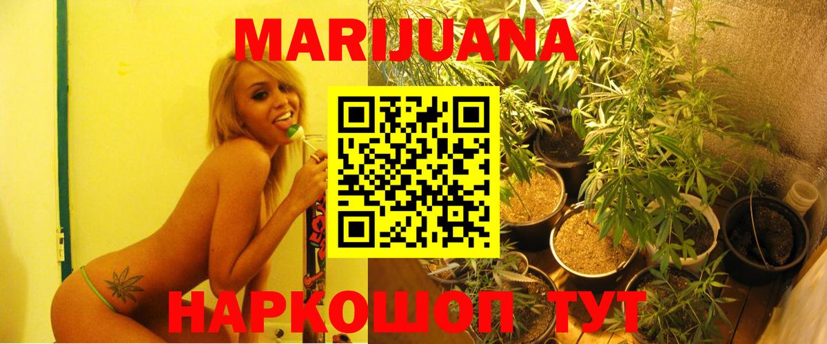 Конопля планчик  Вход с VPN  Шишки марихуана тримм  Каннабис тримм  Ялуторовск  Шишки марихуана планчик 