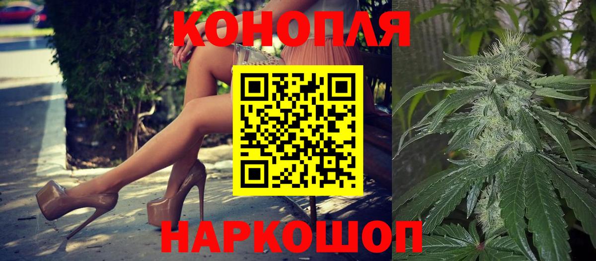 Шишки марихуана SATIVA & INDICA Ялуторовск
